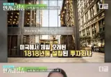 300억 이상 고객만 받는 은행..ㄷㄷㄷ