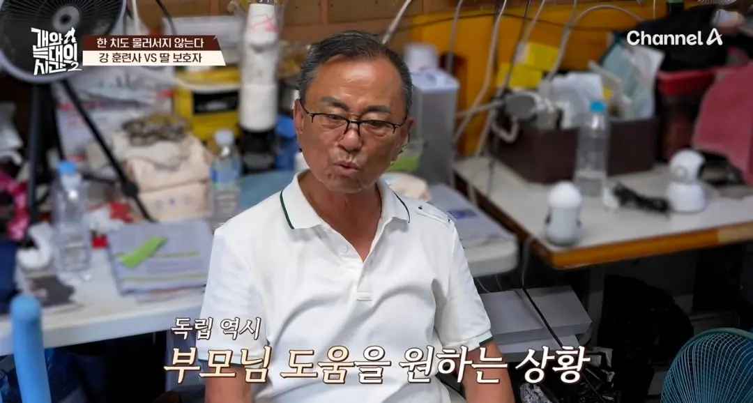 Screenshot_20260825_145500_YouTube.jpg