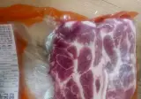 말이 좀 있던 목살 1kg 개봉