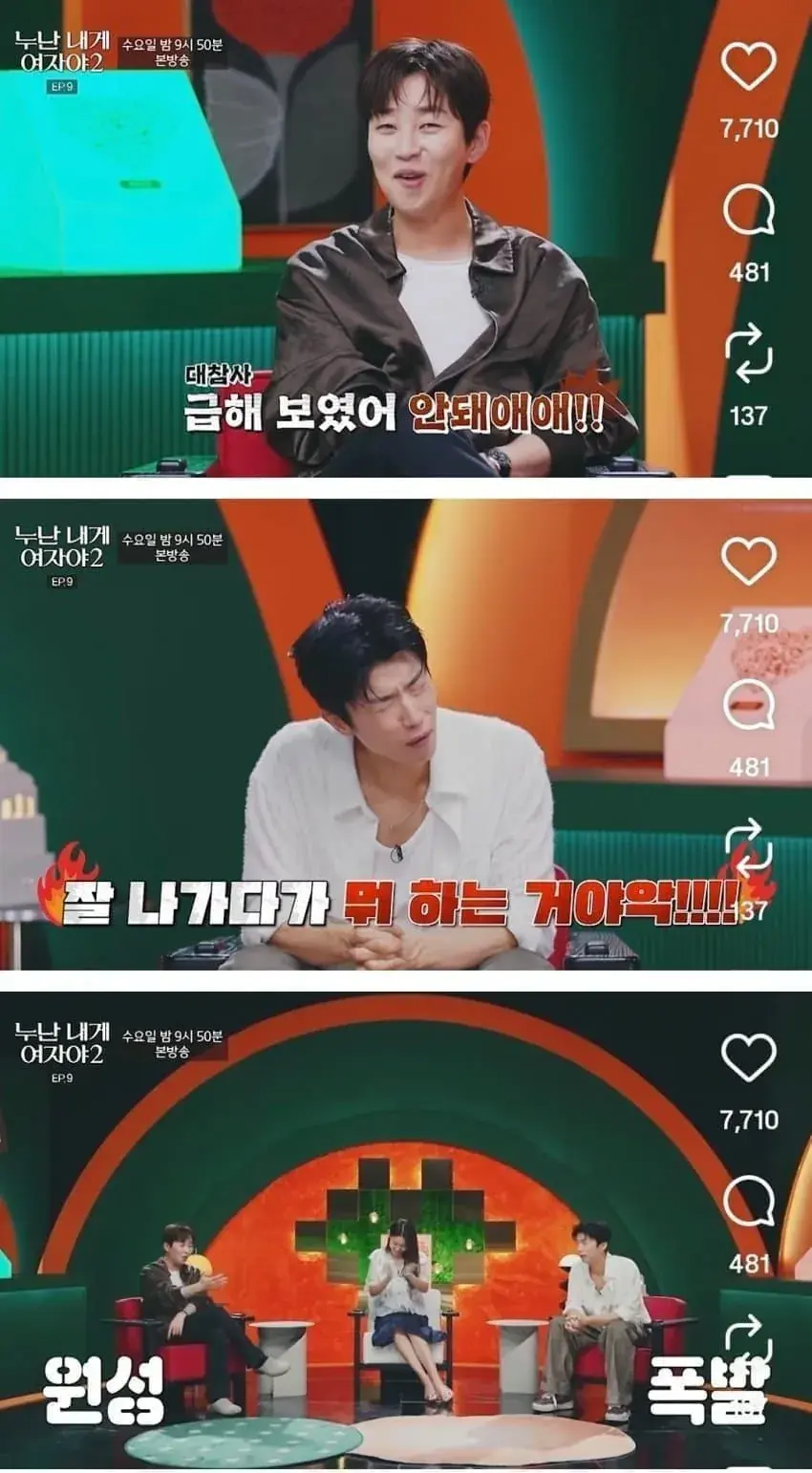 1787627553.jpg 언니들 난리났다는 11살 연하남.....jpg