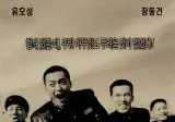 많은 사람들이 아직도 최고의 느와르로 인정한다는 한국영화