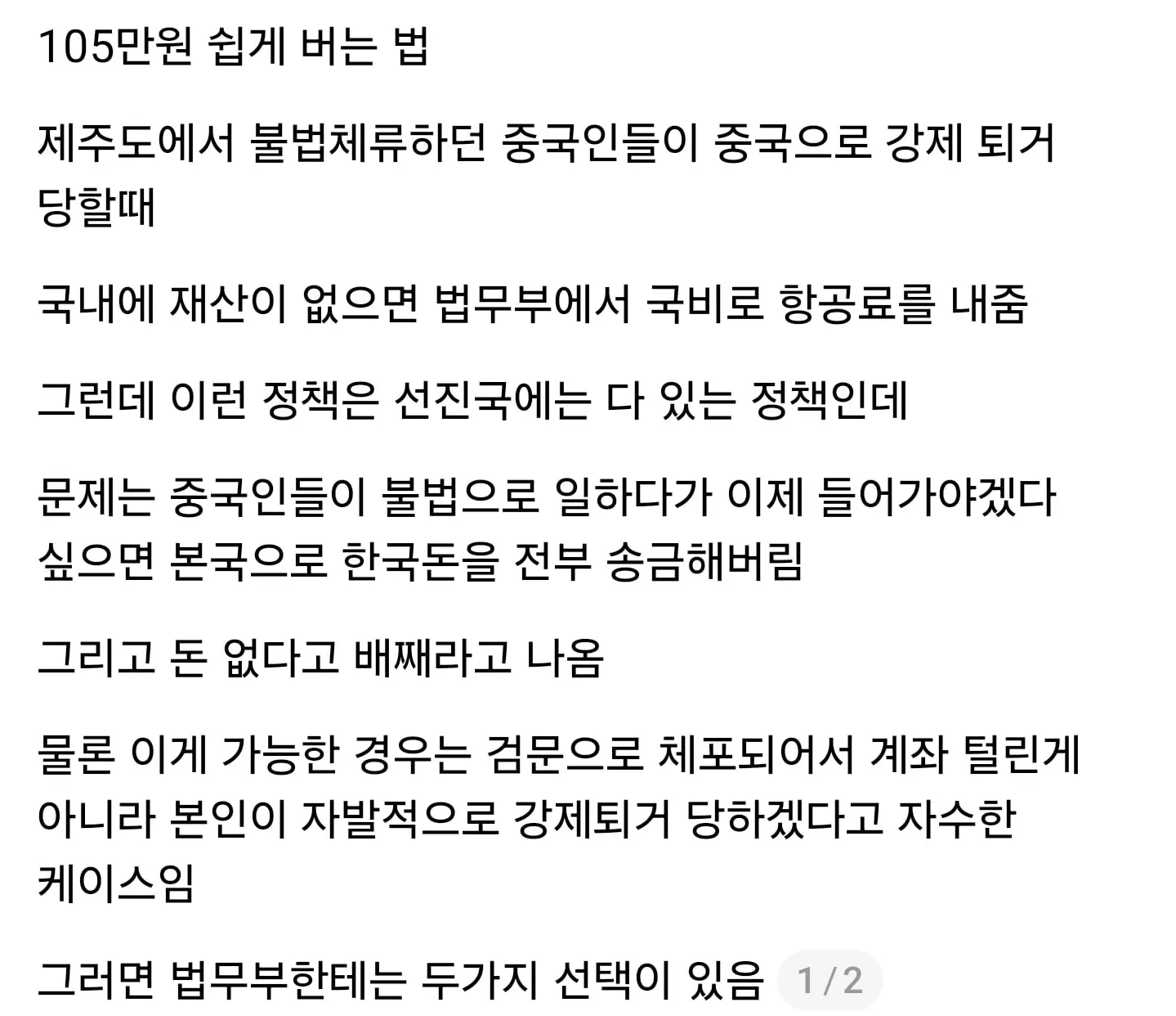 Screenshot_20260825_191902_Threads.jpg