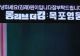ocn에 등장한 안원잘부 ㅋㅋ jpg