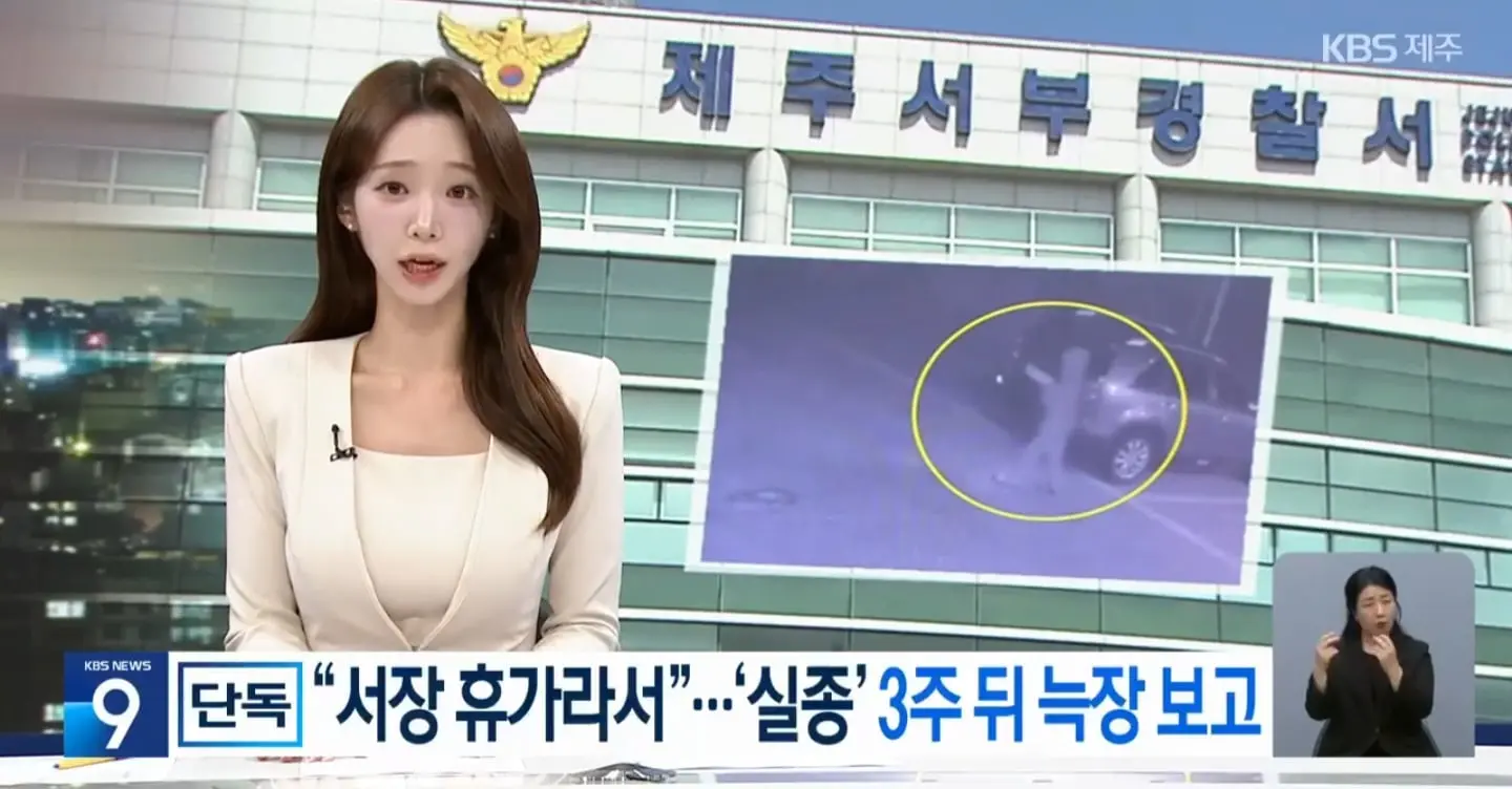 Screenshot_20260825_221821_NAVER.jpg