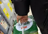 여보, 들어올때 쌈장 좀 큰걸로 사와