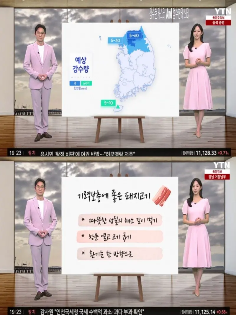 저녁10.jpg