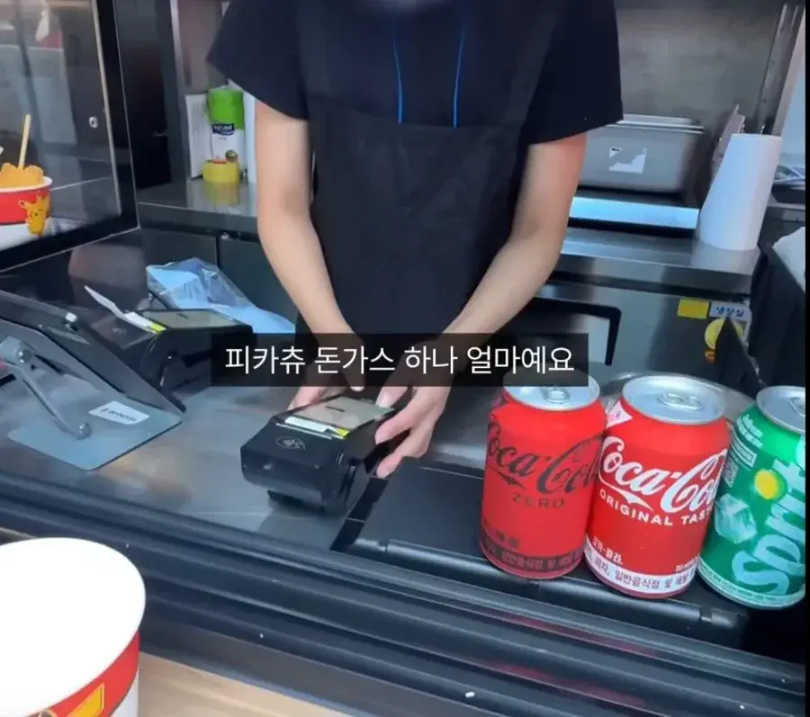 1000058620.webp 피카츄 돈가스 최근 근황ㄷㄷㄷㄷㄷ