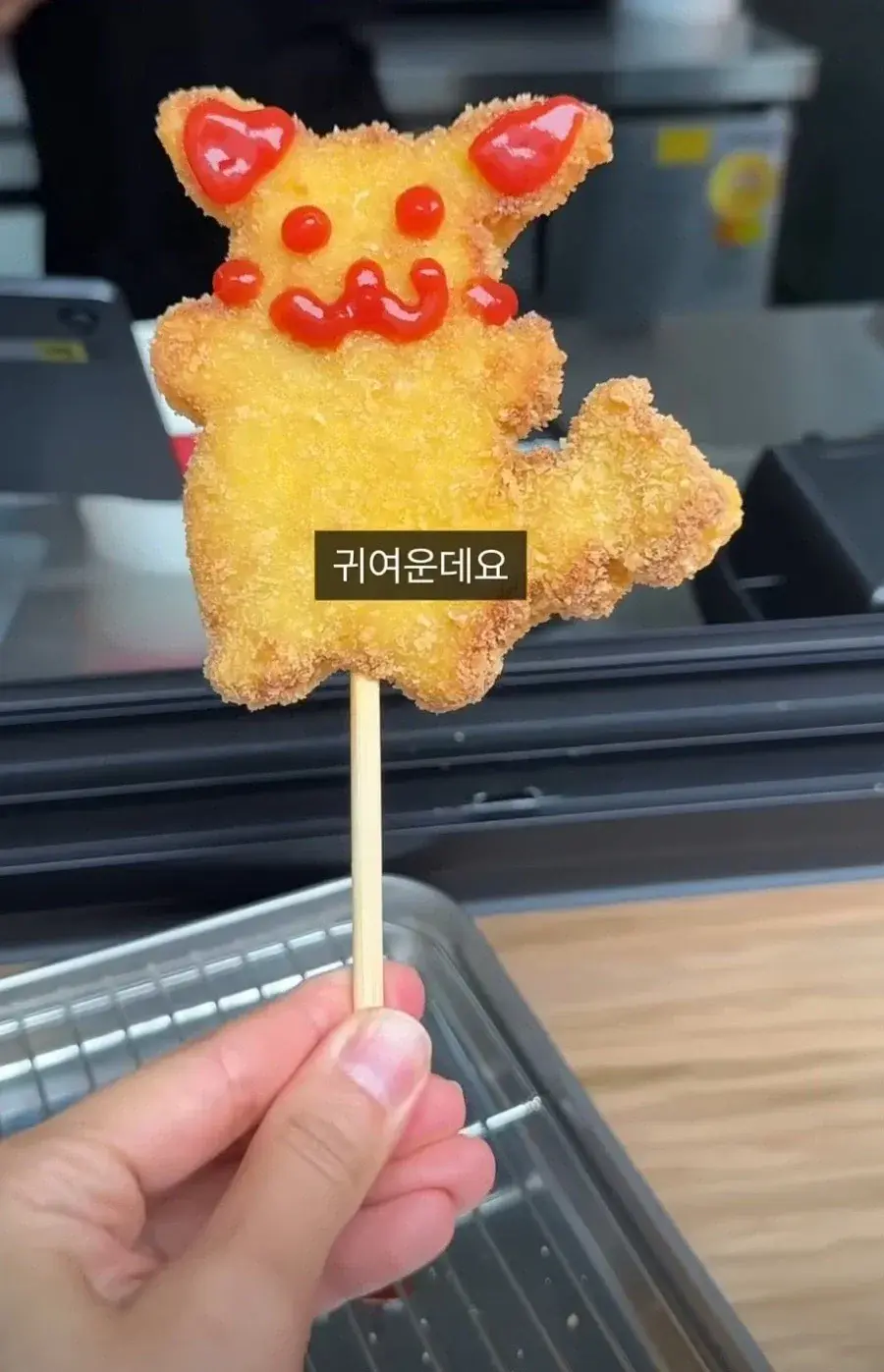 1000058622.webp 피카츄 돈가스 최근 근황ㄷㄷㄷㄷㄷ