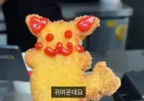 피카츄 돈가스 최근 근황ㄷㄷㄷㄷㄷ