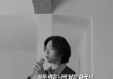 이창섭이 아이돌 발라더인 이유..jpg