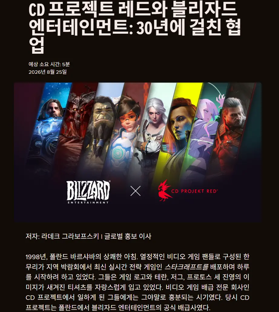 스크린샷 2026-08-26 062235.png