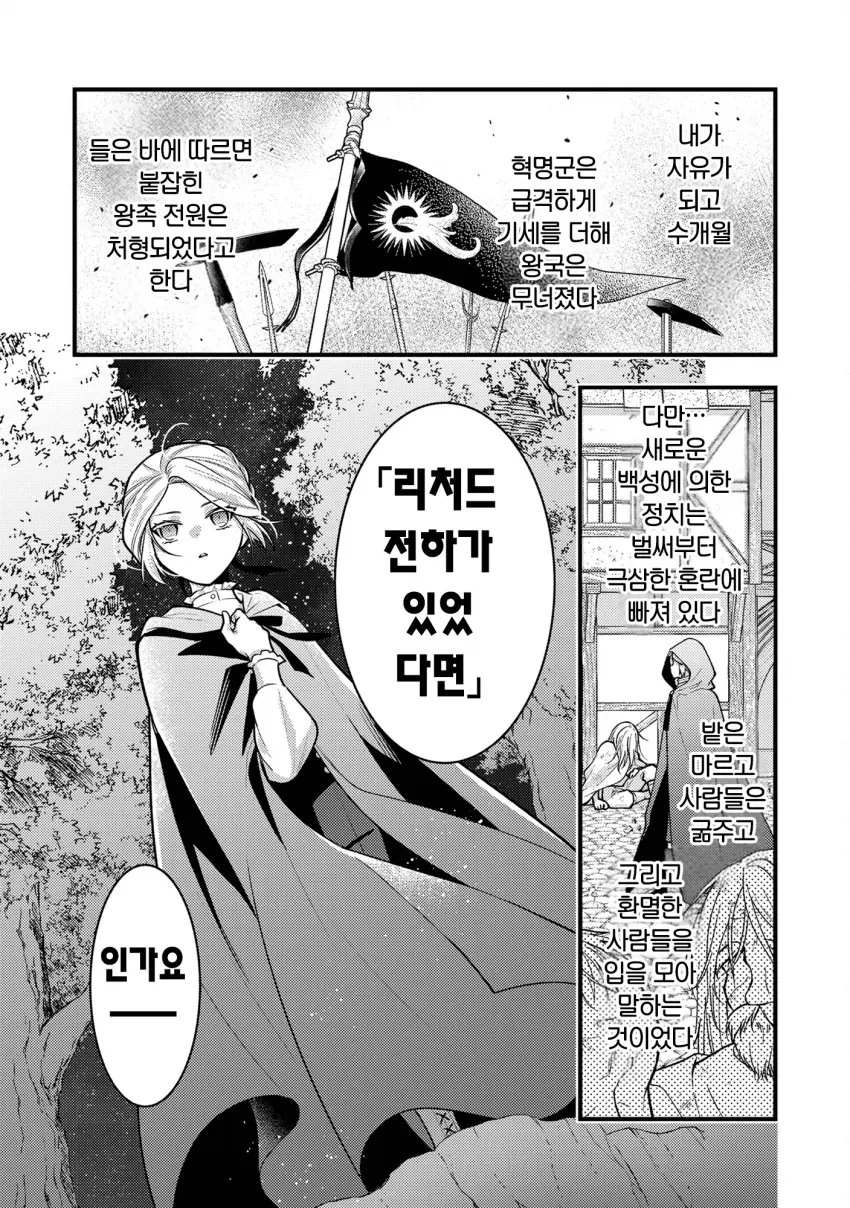 comic_new6-20260825-151753-026-resize.png