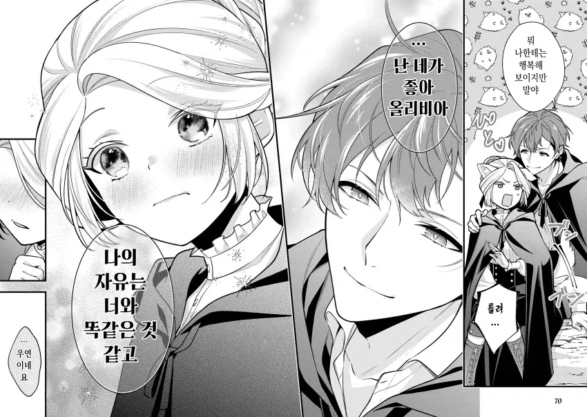 comic_new6-20260825-151753-031-resize.png