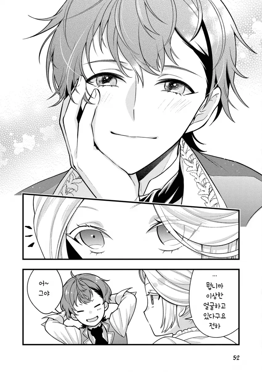 comic_new6-20260825-151753-011-resize.png
