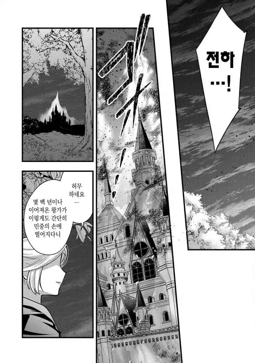 comic_new6-20260825-151753-025-resize.png