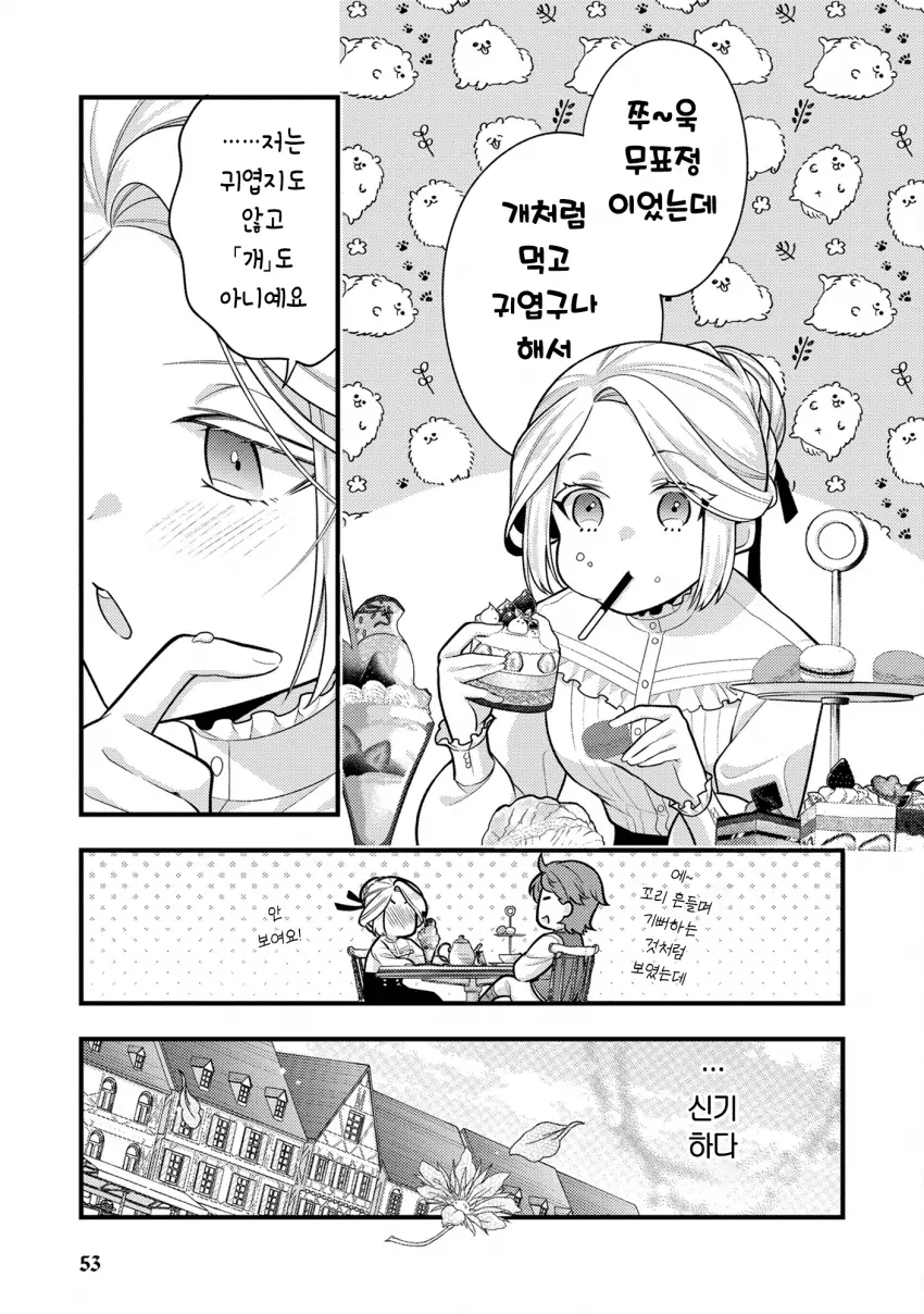 comic_new6-20260825-151753-012-resize.png