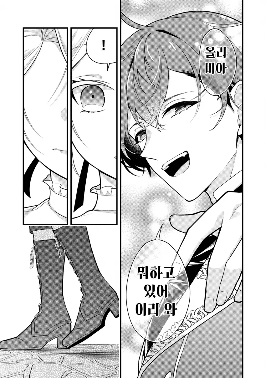 comic_new6-20260825-151753-014-resize.png