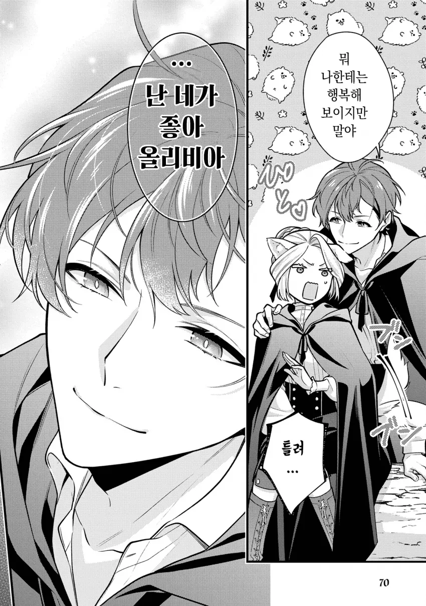 comic_new6-20260825-151753-029-resize.png