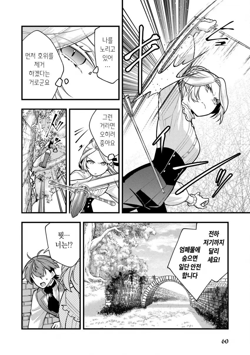 comic_new6-20260825-151753-019-resize.png
