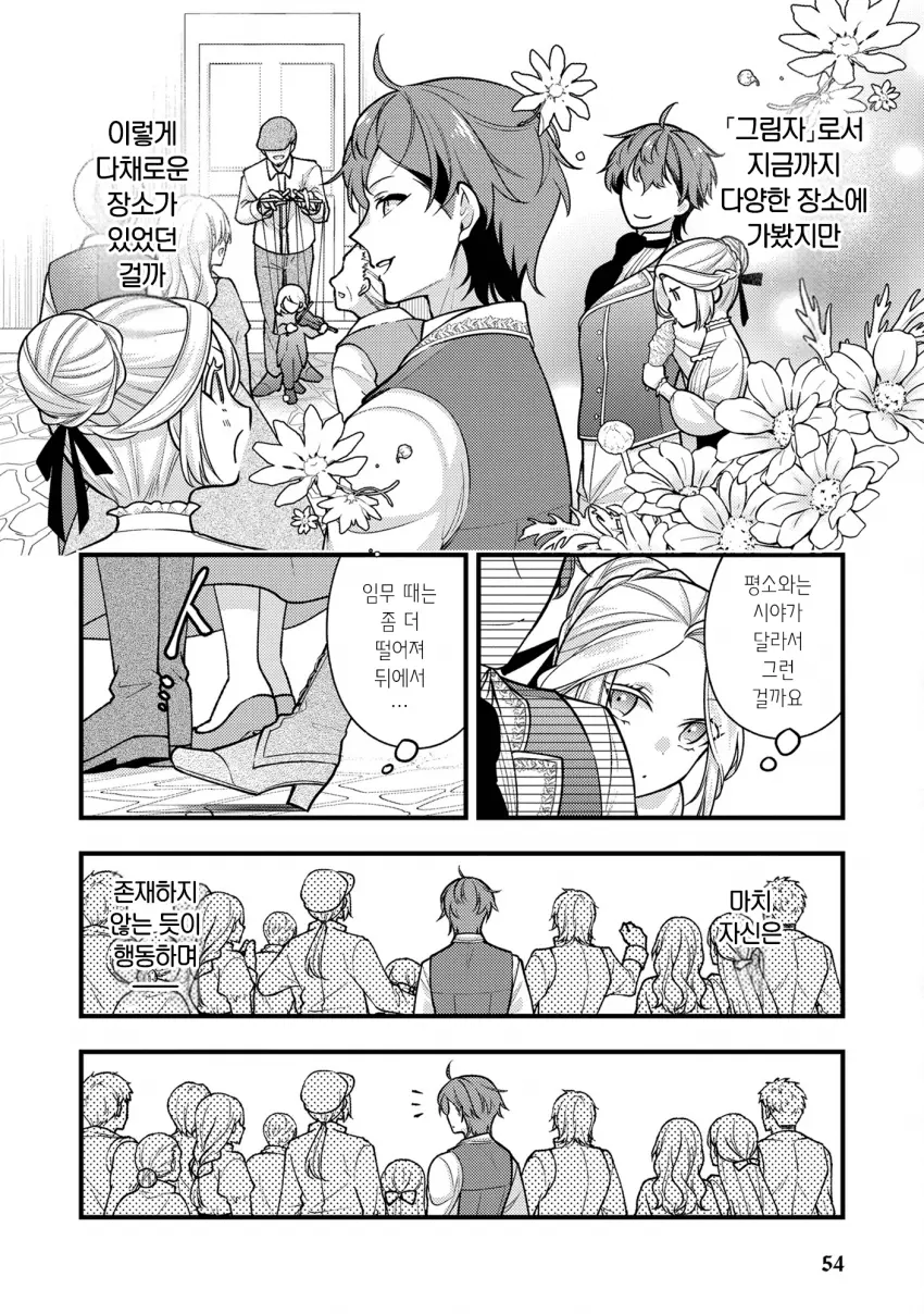 comic_new6-20260825-151753-013-resize.png