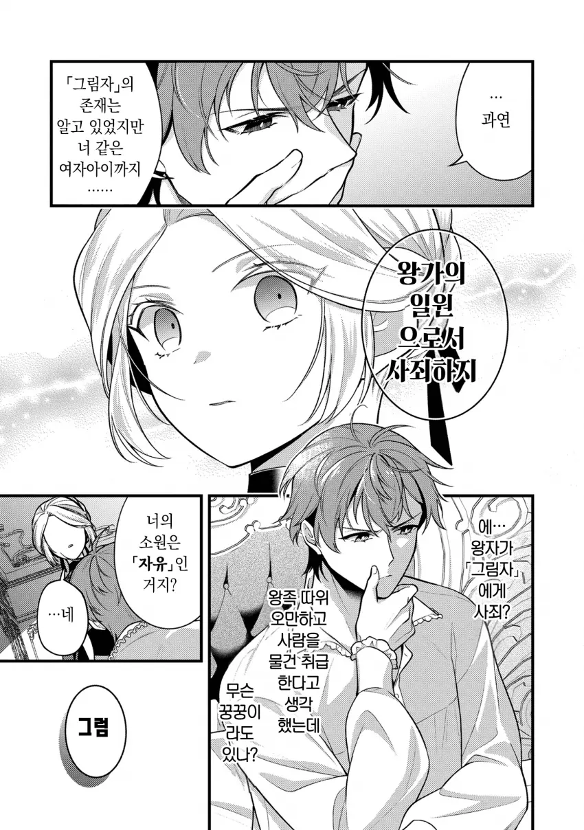 comic_new6-20260825-151753-004-resize.png