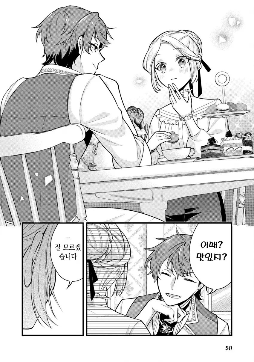 comic_new6-20260825-151753-009-resize.png
