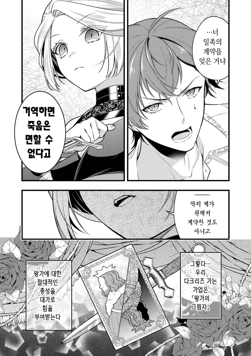 comic_new6-20260825-151753-002-resize.png