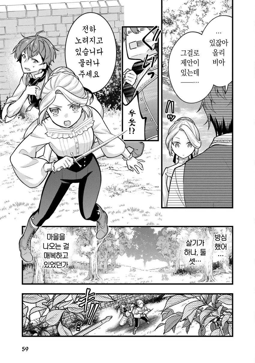 comic_new6-20260825-151753-018-resize.png