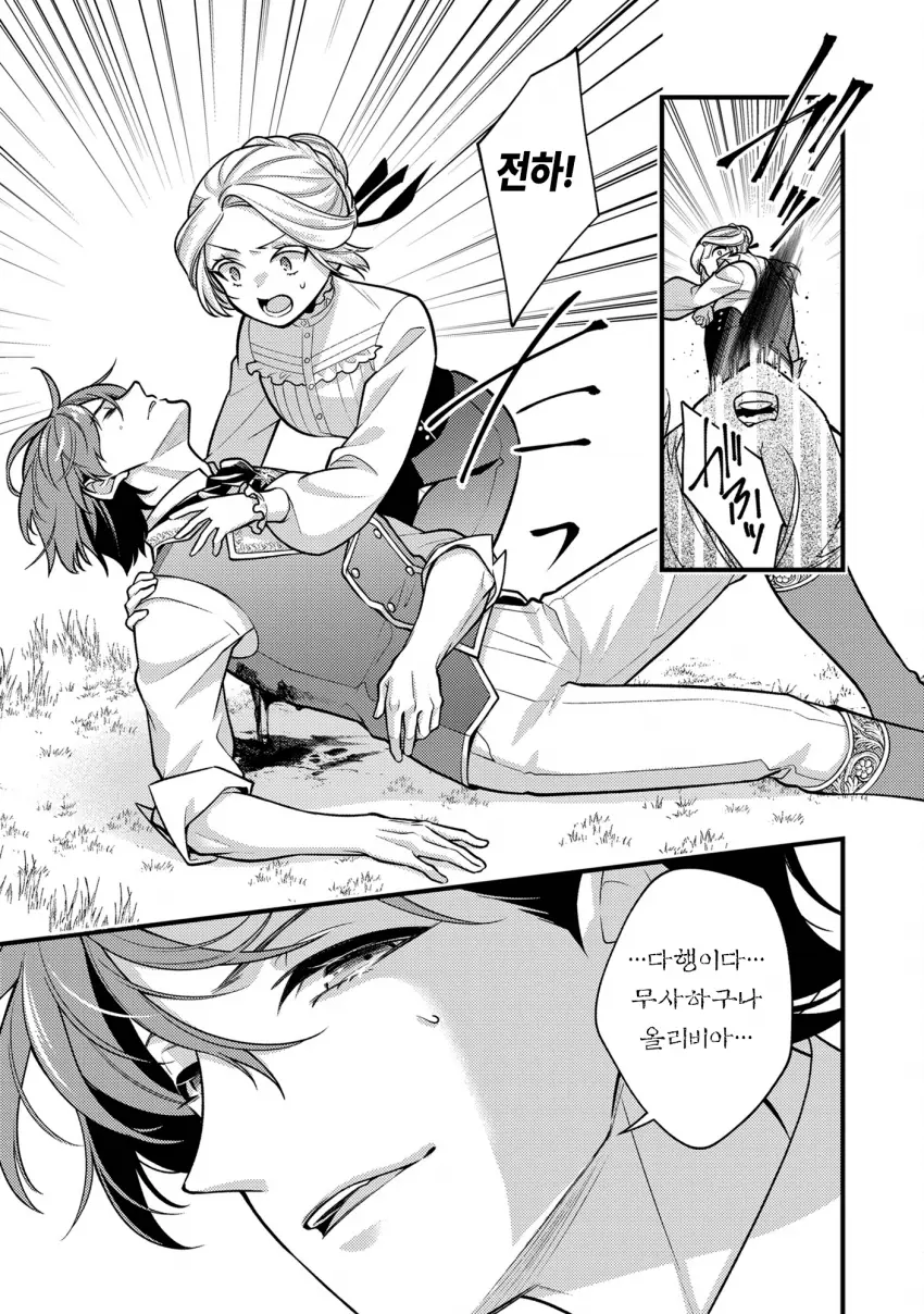 comic_new6-20260825-151753-022-resize.png