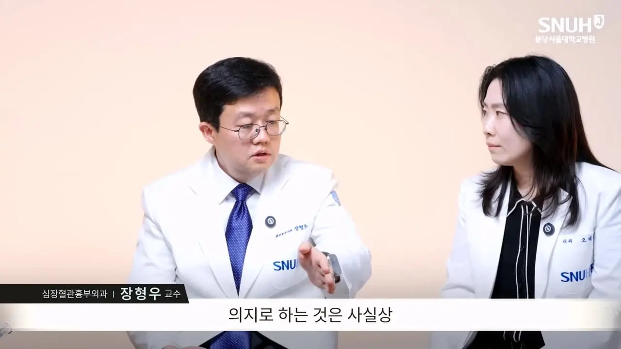 고도비만 탈출한 장형우 교수의 조언 [나의 질병 극복기]_20260824_190900.192.jpg