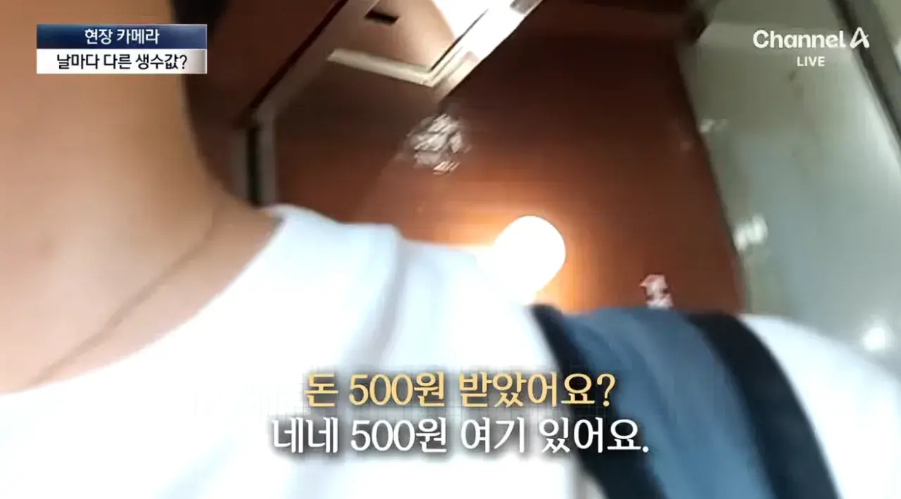 누군 1500원, 누군 1000원…광장시장 물 바가지 (5).png 바가지 여전하고 위생 개판인 광장시장