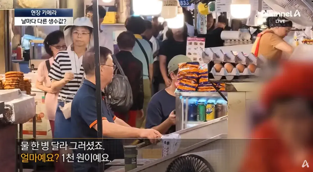 누군 1500원, 누군 1000원…광장시장 물 바가지 (9).png 바가지 여전하고 위생 개판인 광장시장