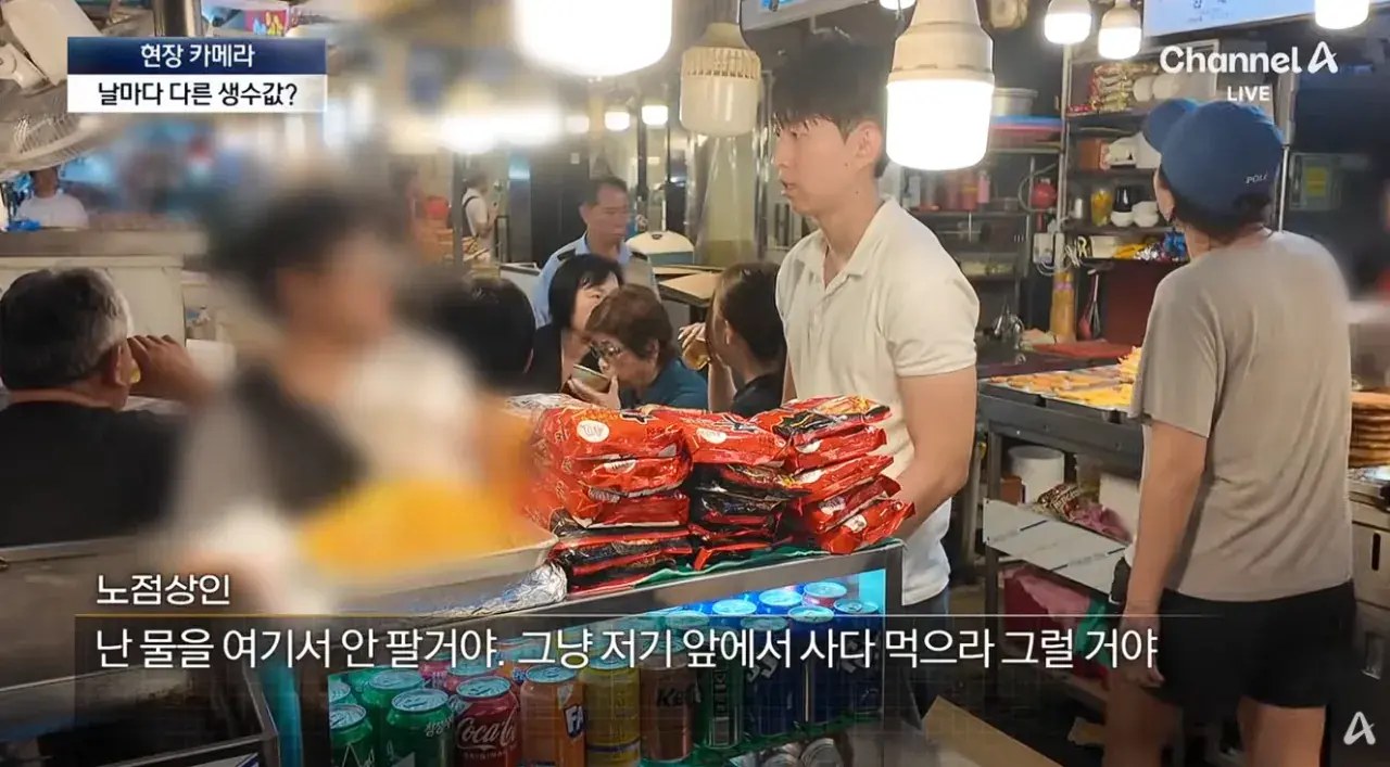 누군 1500원, 누군 1000원…광장시장 물 바가지 (16).png 바가지 여전하고 위생 개판인 광장시장