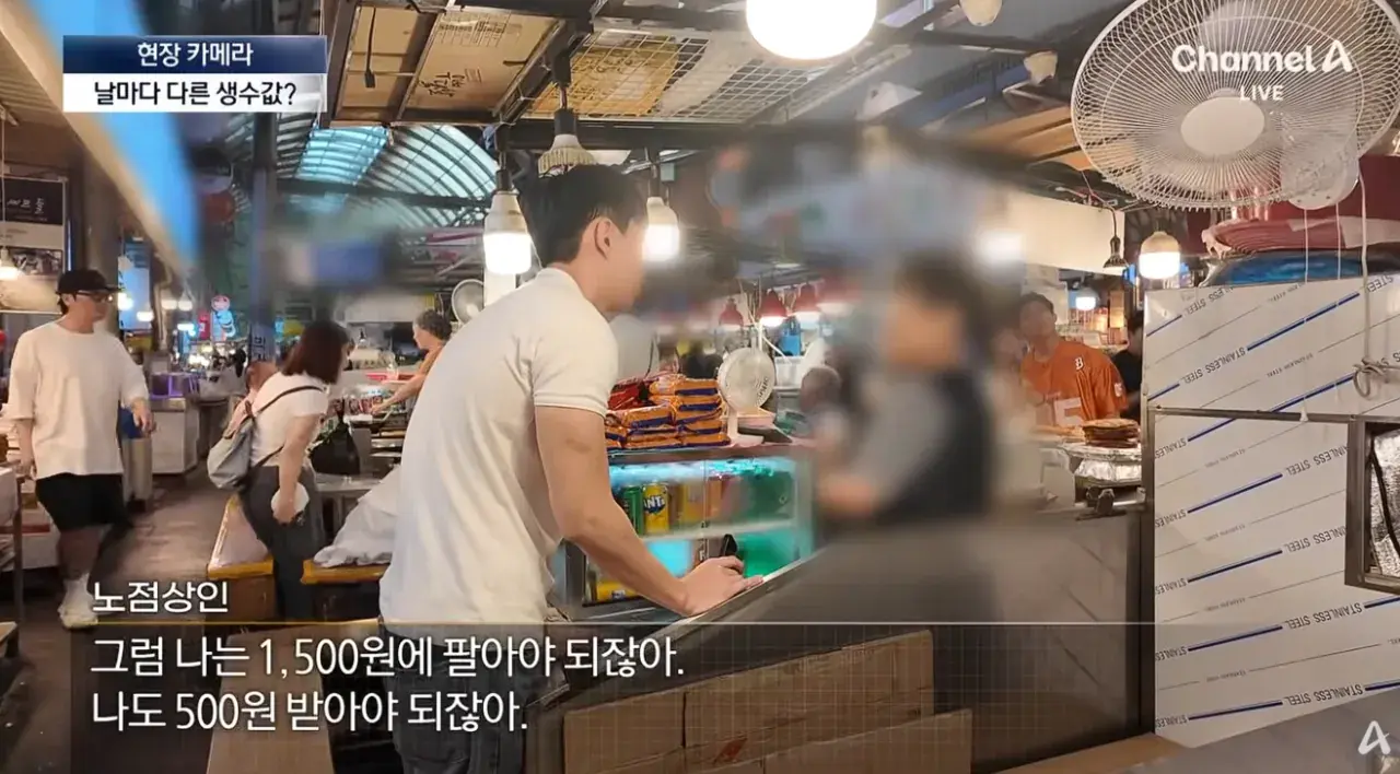 누군 1500원, 누군 1000원…광장시장 물 바가지 (12).png 바가지 여전하고 위생 개판인 광장시장