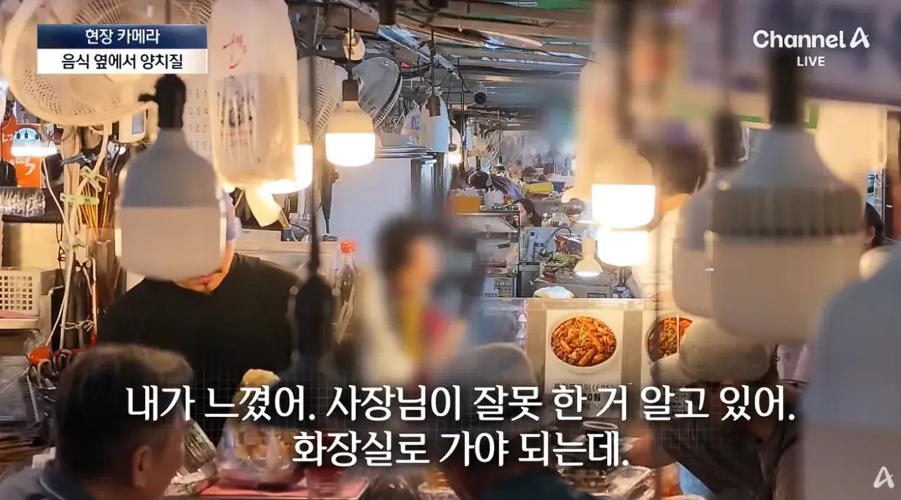 누군 1500원, 누군 1000원…광장시장 물 바가지 (29).png 바가지 여전하고 위생 개판인 광장시장