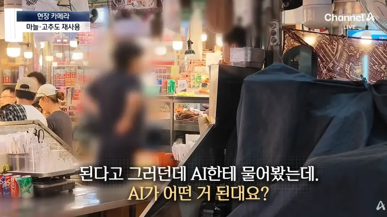 누군 1500원, 누군 1000원…광장시장 물 바가지 (22).png 바가지 여전하고 위생 개판인 광장시장