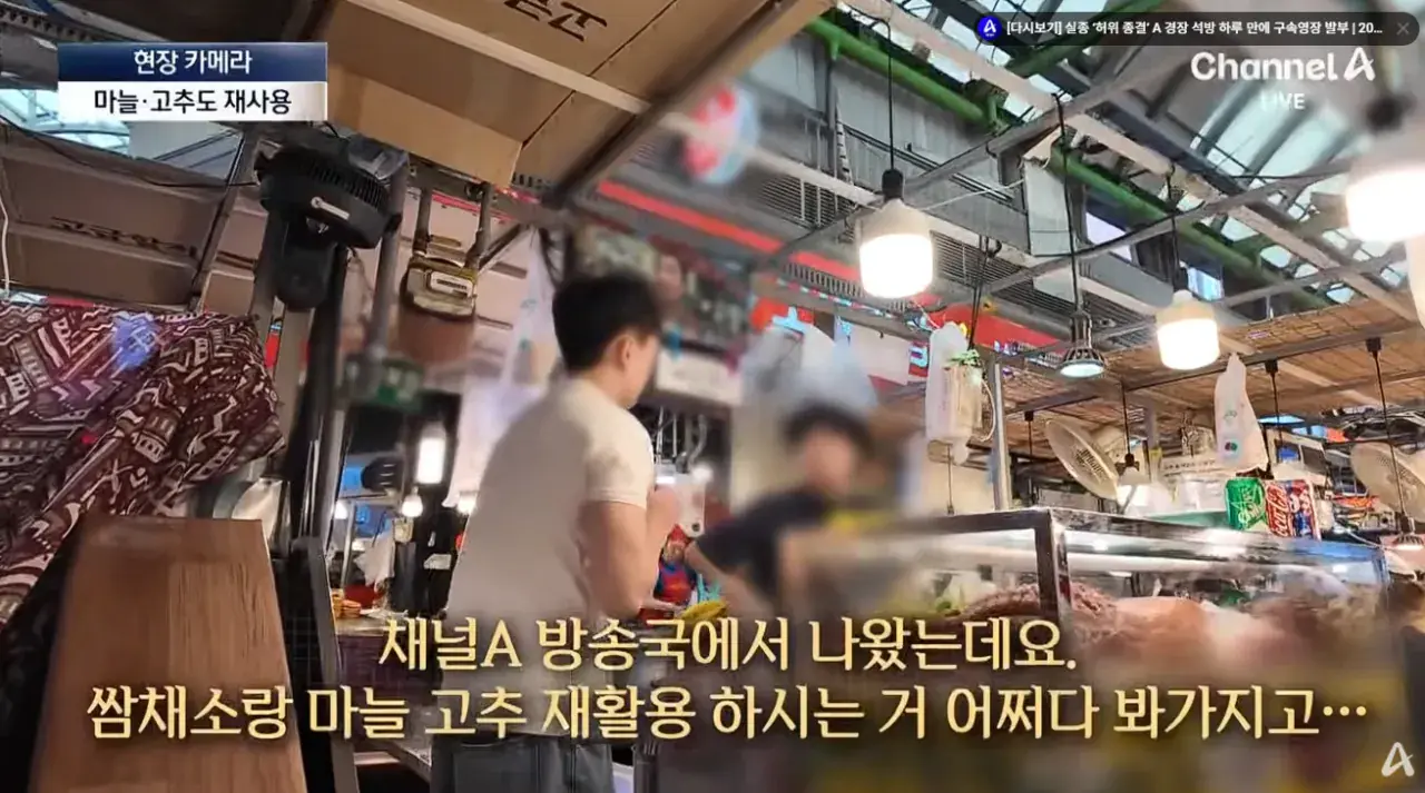 누군 1500원, 누군 1000원…광장시장 물 바가지 (21).png 바가지 여전하고 위생 개판인 광장시장