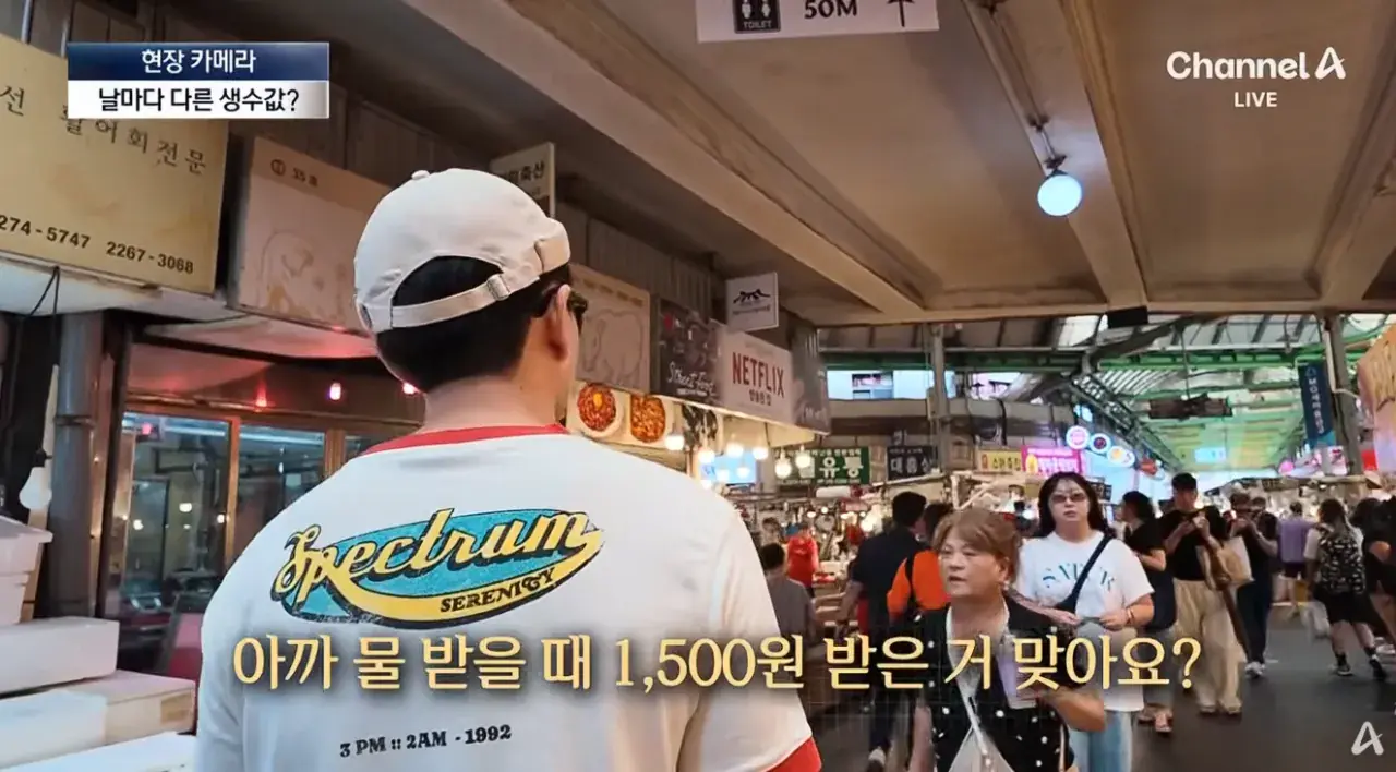 누군 1500원, 누군 1000원…광장시장 물 바가지 (3).png 바가지 여전하고 위생 개판인 광장시장