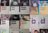 요즘 인기 있는 민음사빵 책갈피 20종 정리