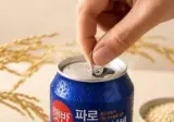 극한의 쌀먹을 보여주고 있는 햇반