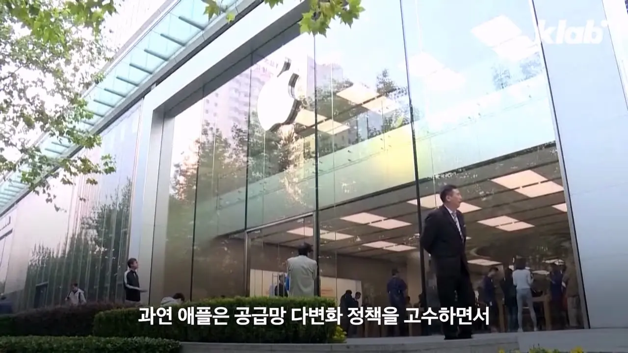 애플과 손잡은 회사들이 줄줄이 휘청이는 이유|크랩_20260826_133100.281.jpg