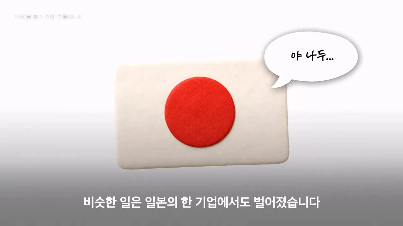 애플과 손잡은 회사들이 줄줄이 휘청이는 이유|크랩_20260826_131613.080.jpg