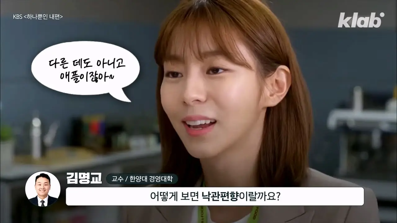 애플과 손잡은 회사들이 줄줄이 휘청이는 이유|크랩_20260826_133326.705.jpg