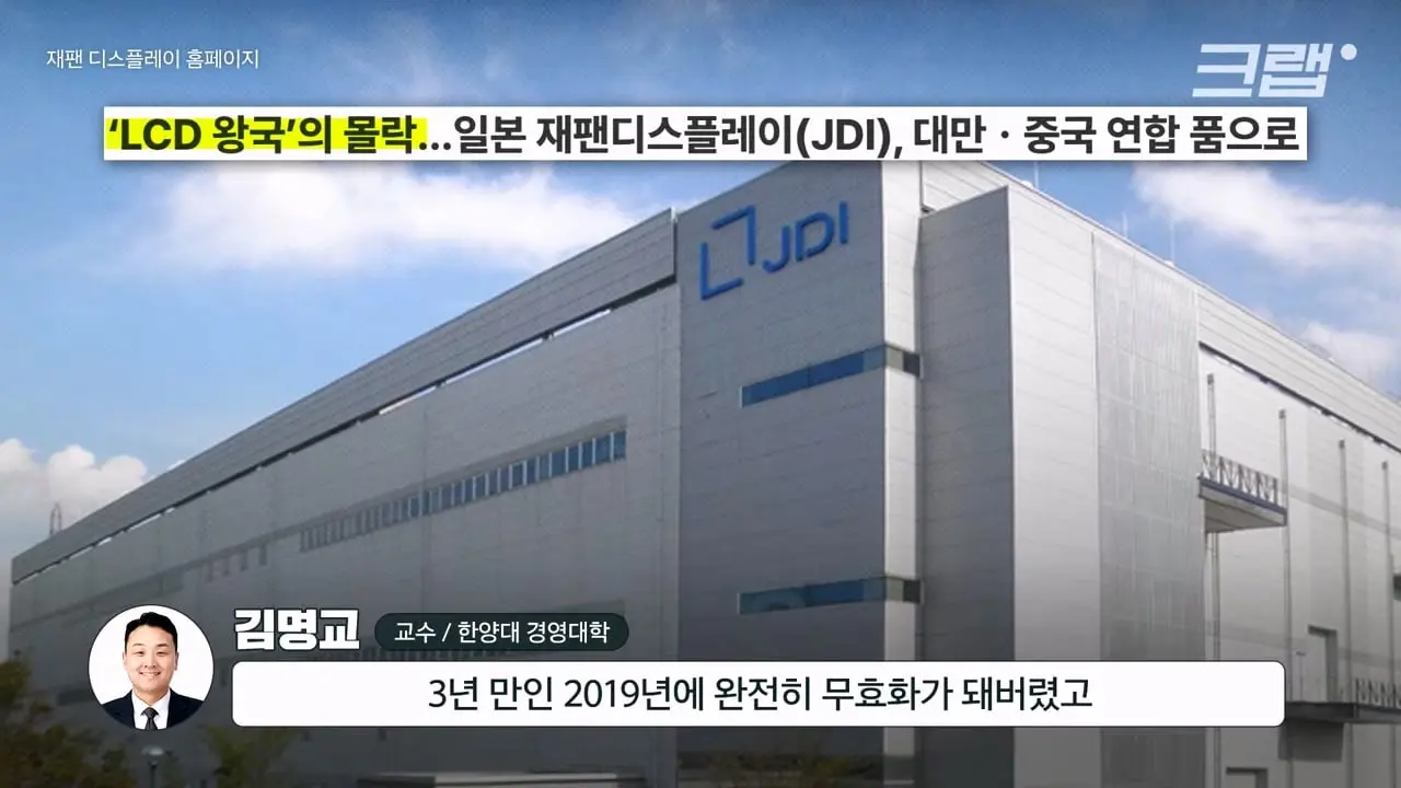 애플과 손잡은 회사들이 줄줄이 휘청이는 이유|크랩_20260826_131755.936.jpg