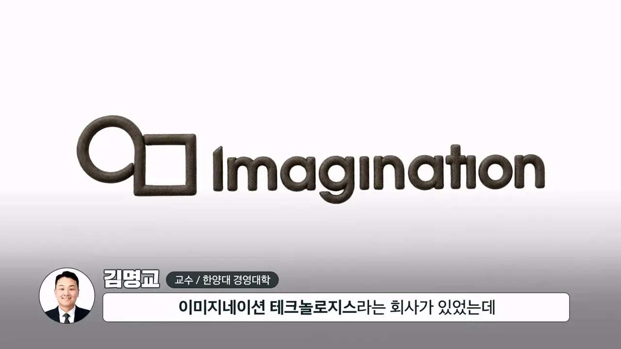 애플과 손잡은 회사들이 줄줄이 휘청이는 이유|크랩_20260826_131113.944.jpg