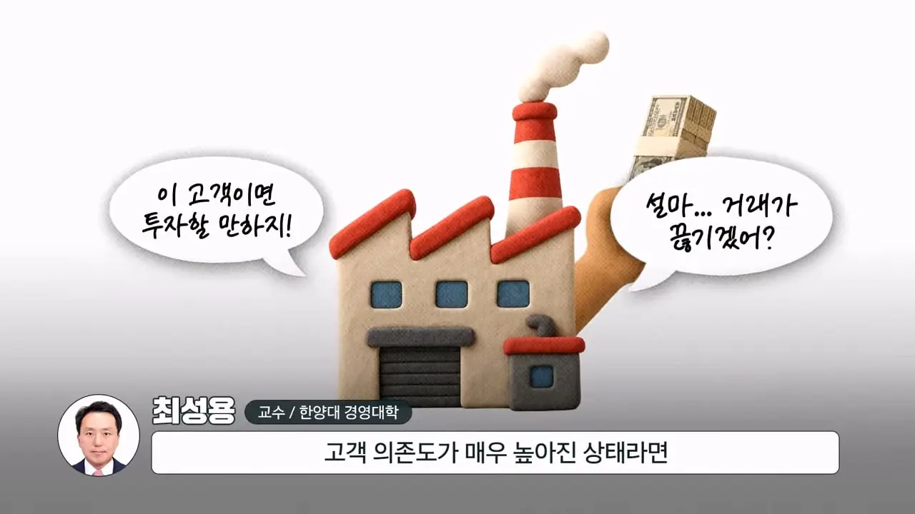 애플과 손잡은 회사들이 줄줄이 휘청이는 이유|크랩_20260826_130907.175.jpg
