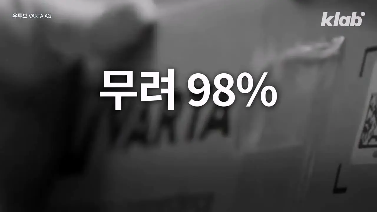 애플과 손잡은 회사들이 줄줄이 휘청이는 이유|크랩_20260826_130821.264.jpg