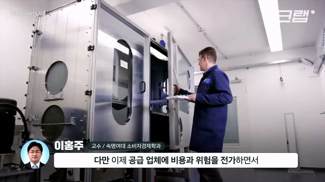 애플과 손잡은 회사들이 줄줄이 휘청이는 이유|크랩_20260826_132936.416.jpg