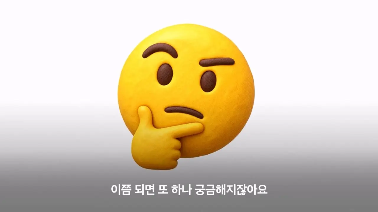 애플과 손잡은 회사들이 줄줄이 휘청이는 이유|크랩_20260826_131850.000.jpg