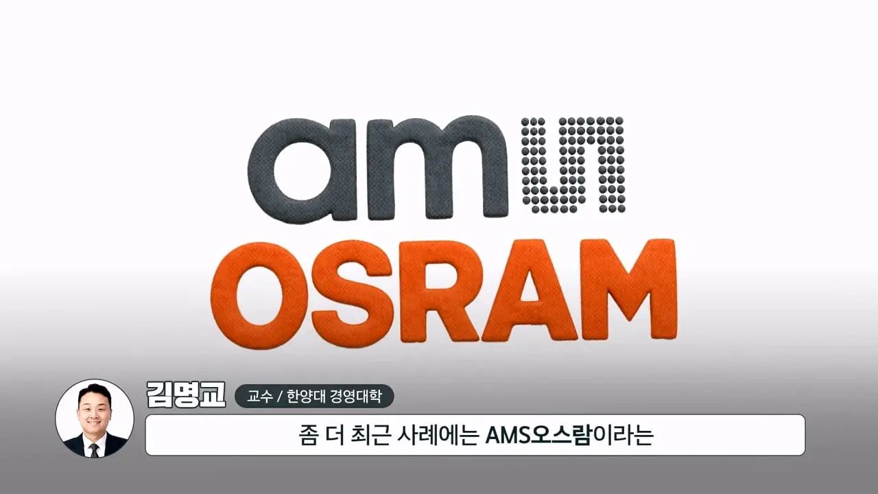 애플과 손잡은 회사들이 줄줄이 휘청이는 이유|크랩_20260826_131158.440.jpg